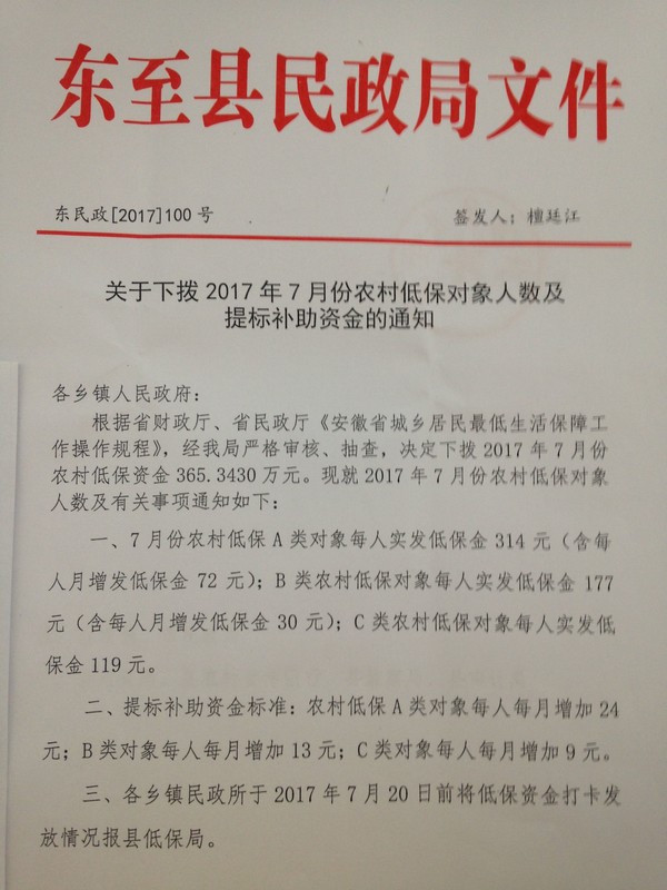 QQ圖片20170908095002.jpg