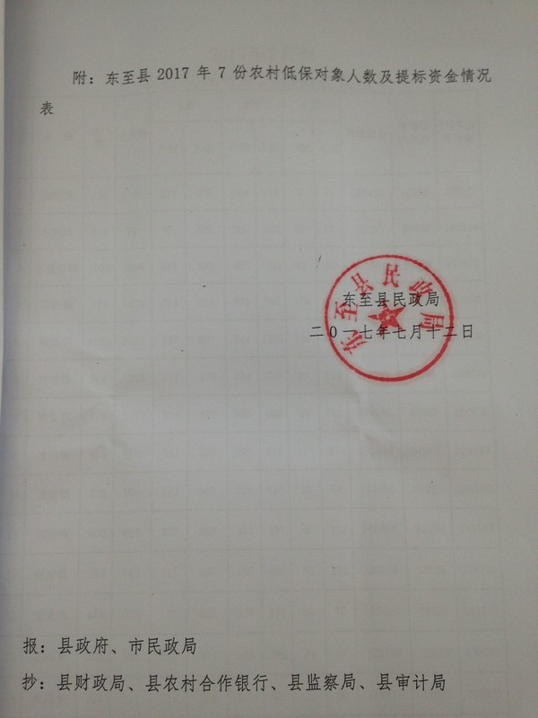 QQ圖片20170908095013.jpg