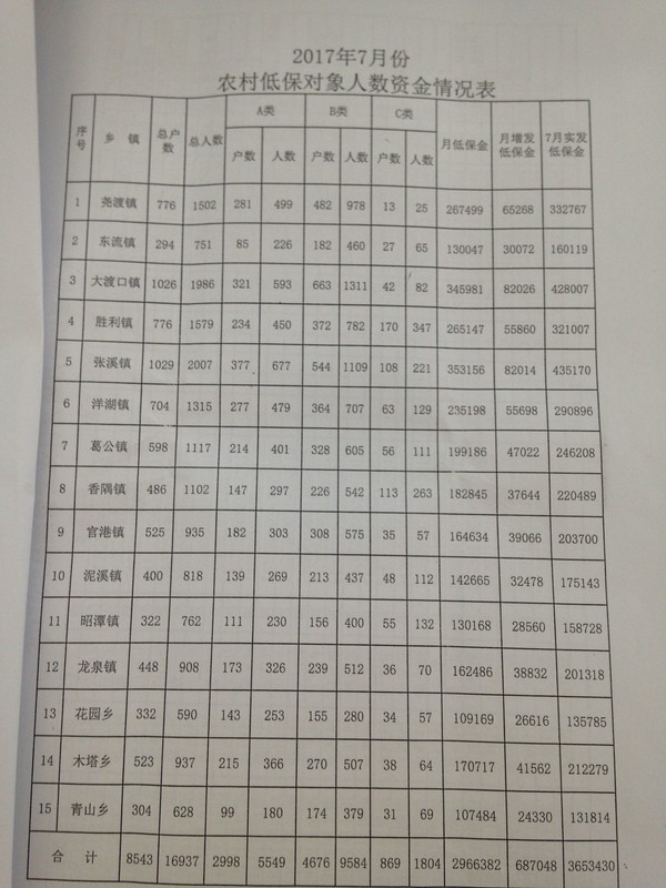 QQ圖片20170908095027.jpg