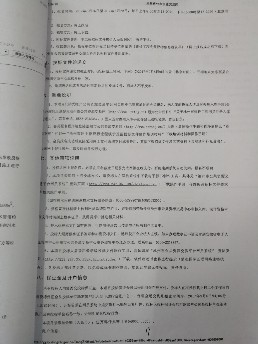 QQ圖片20180102154929.jpg