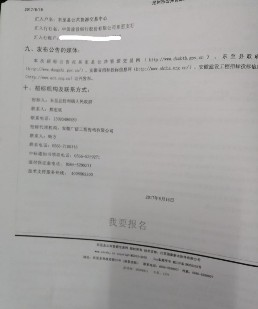 QQ圖片20180102155052.jpg