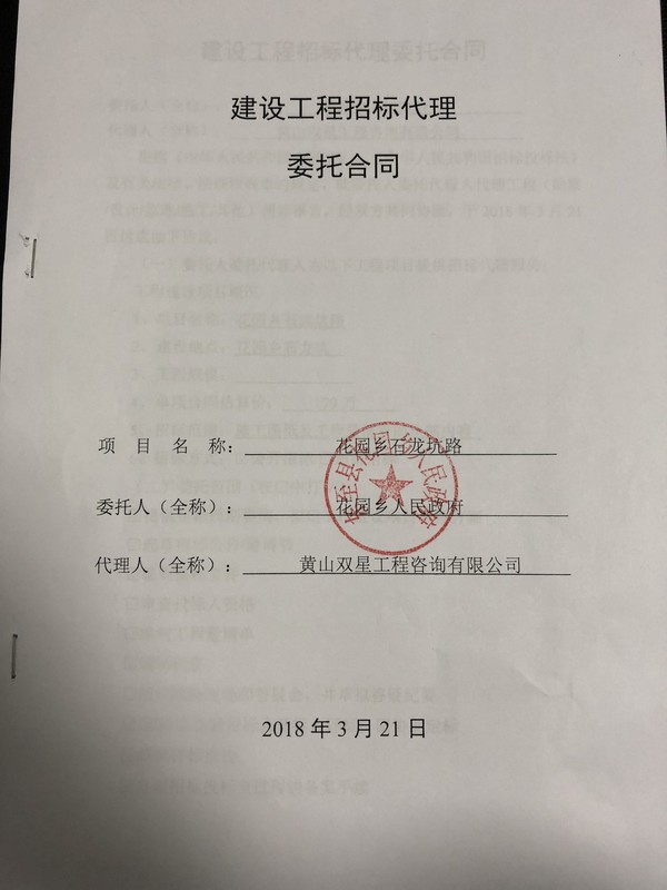 QQ圖片20180322192411.jpg