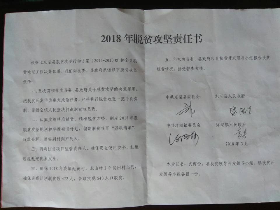TIM圖片20180427111319.jpg