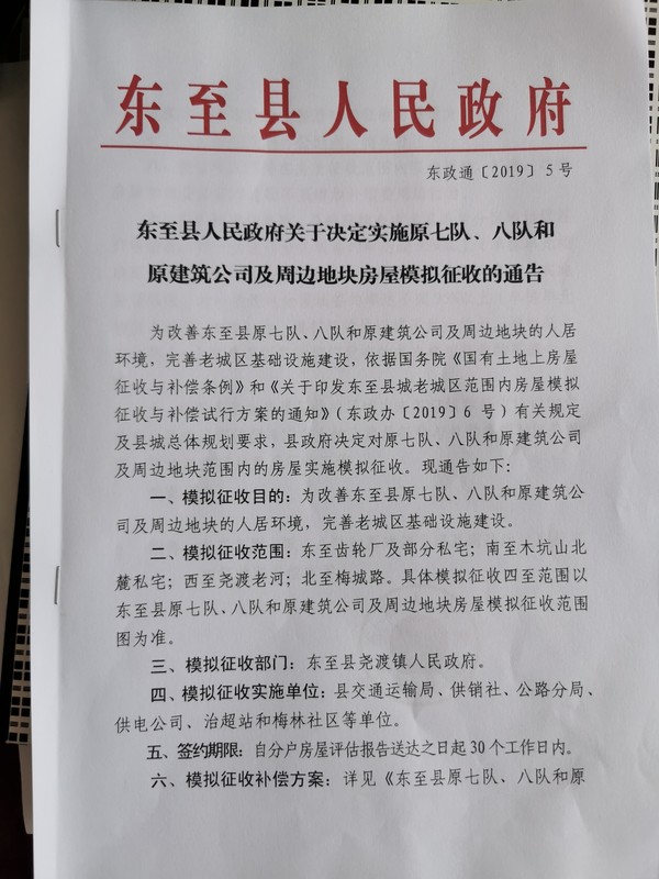 QQ圖片20190729104852.jpg