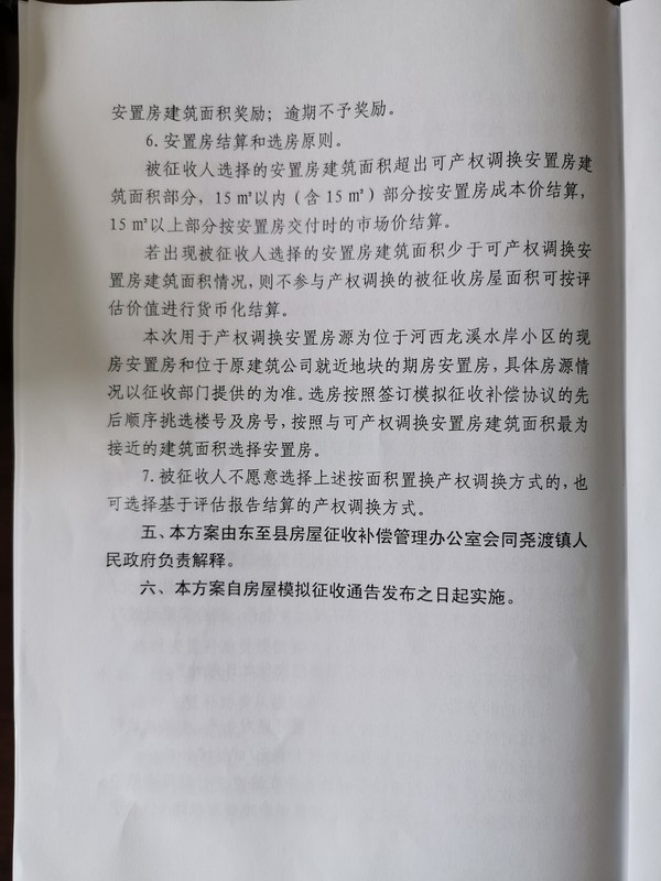 QQ圖片20190729103304.jpg