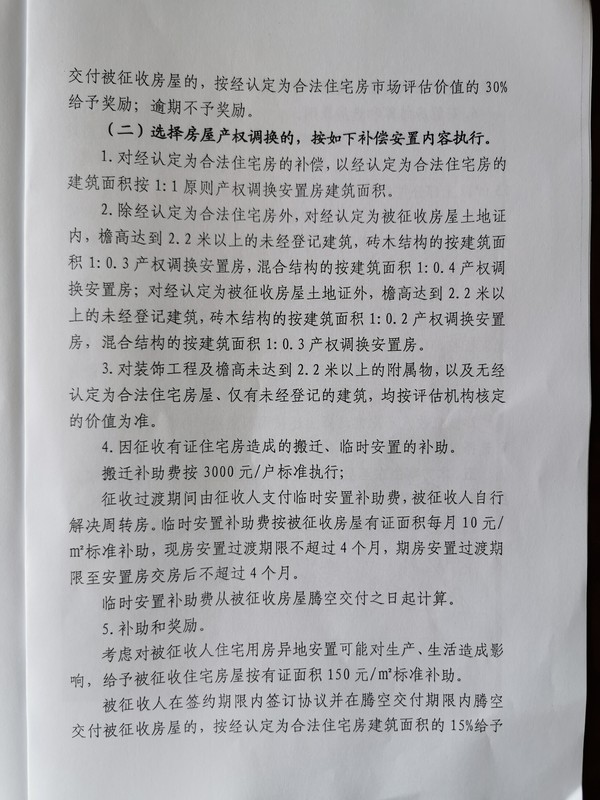 QQ圖片20190729103300.jpg