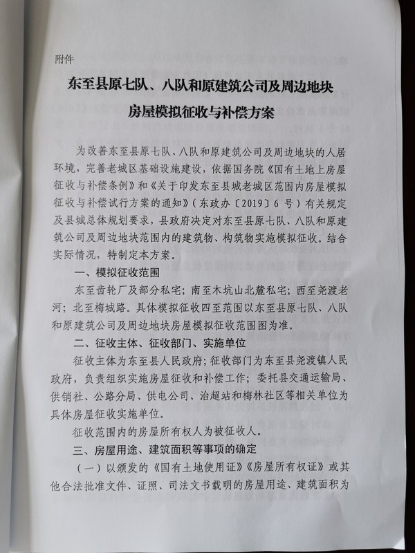 QQ圖片20190729103254.jpg