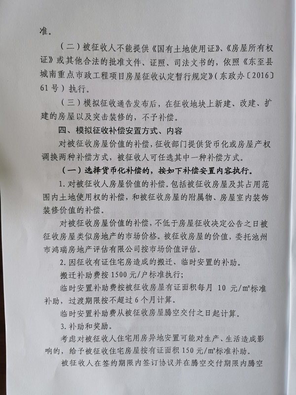 QQ圖片20190729102943.jpg