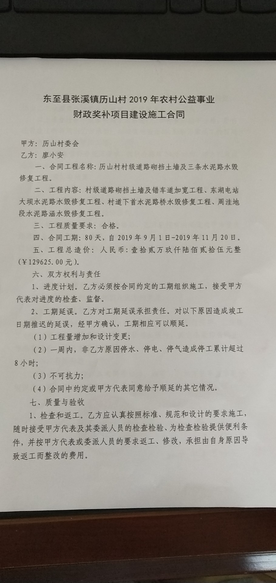 微信圖片_20190829093125.jpg